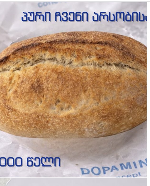 A fresh-baked house sourdough loaf